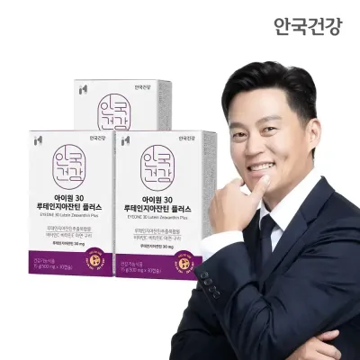 안국건강 아이원30 루테인지아잔틴 플러스 30캡슐 3박스 (3개월분)