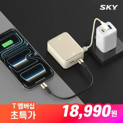 필 큐브 10000mAh 초 미니 보조배터리 A10