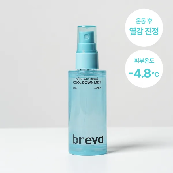 브레바 피부 열감 쿨링 홍조 미스트 50ml 2개