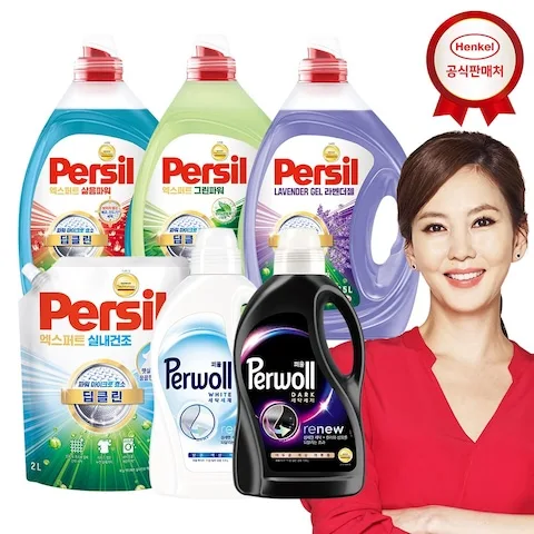 퍼실 딥클린 2.5L 라벤더 x 4개 + 퍼실 300ml 증정