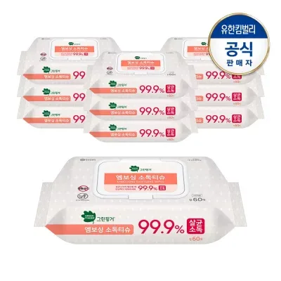 그린핑거 엠보싱 소독티슈 캡60매X10팩
