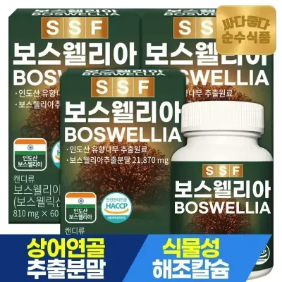 순수식품 보스웰리아 3박스(180정) 비타민D 상어연골분말 아연 마그네슘