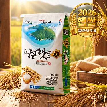 해남 땅끝햇살 새청무[상등급]10kg