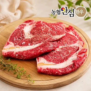 농협안심한우 1등급 암소 등심 600g