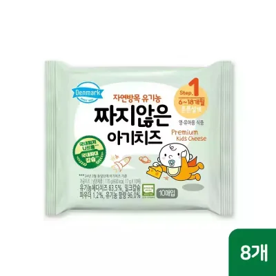 동원 덴마크 유기농 짜지않은 아기 치즈 1단계(17g,10매) x 8개(총 80매)
