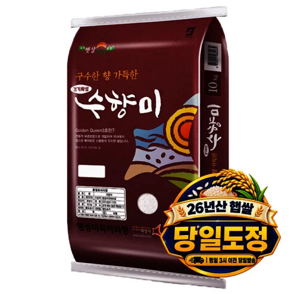 명성미곡 수향미 쌀10kg 26년산 / 상등급 / 당일도정