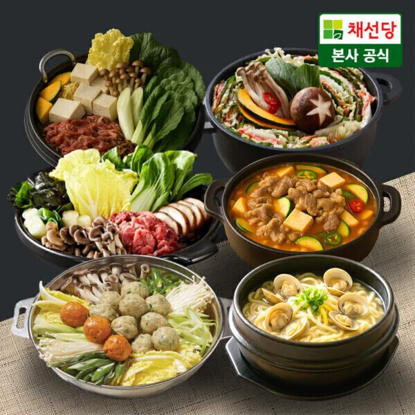 채선당 시그니쳐 밀키트 6종 4인분 모음