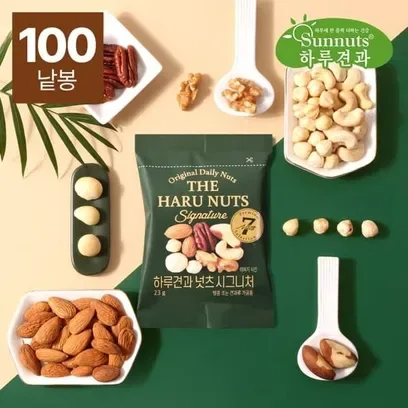 하루견과 순수견과 100% 넛츠시그니처 23gx100봉