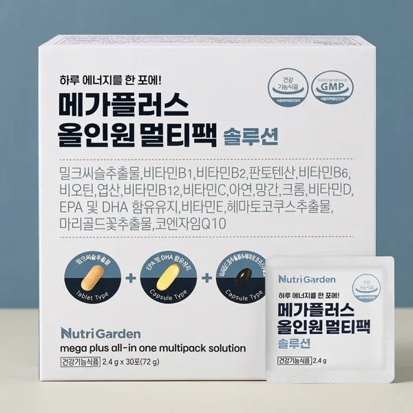 뉴트리가든 메가플러스 올인원 멀티팩 솔루션, 2.4g, 30포, 1박스
