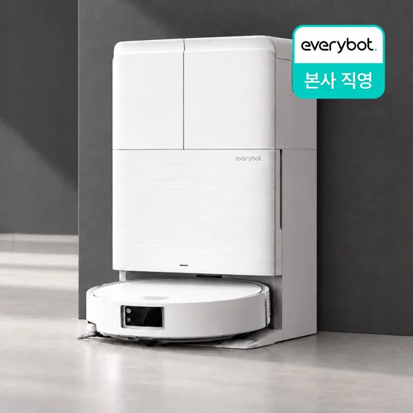 높이 낮은 에브리봇 Q9 PLUS 올인원 로봇청소기