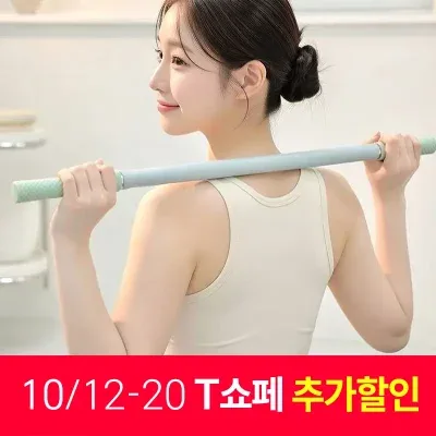 [T쇼페]한번 밀면 시원함이 쫙 비비온 롤링 마사지스틱SR138