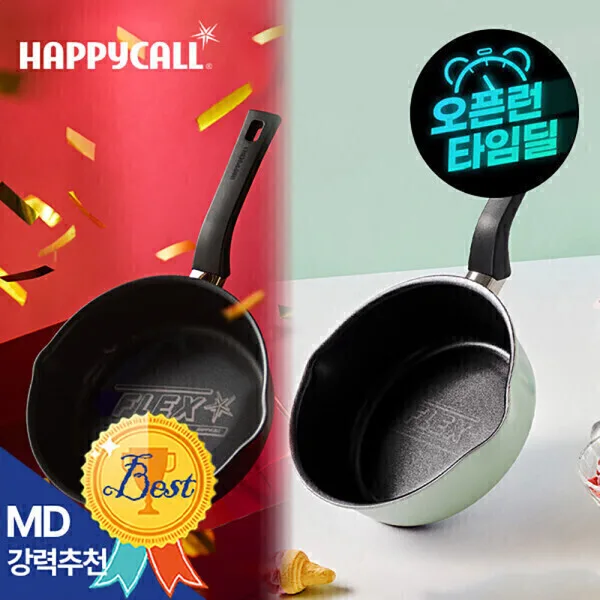 해피콜 플렉스팬 IH 인덕션 후라이팬 20cm