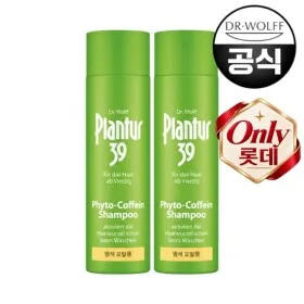 플란투어39 파이토-카페인 샴푸 250ml x 2