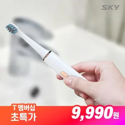 스카이 5단 음파 전동칫솔 + 칫솔모 5개