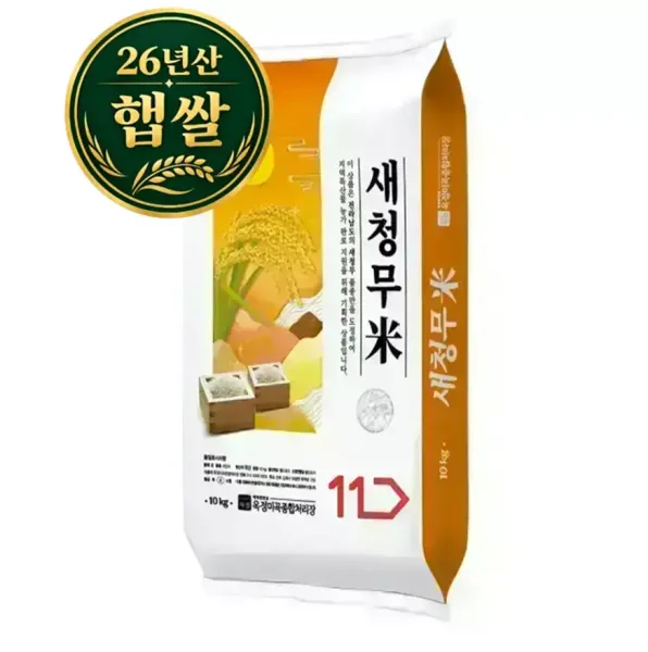 26년산 햅쌀 전라남도 새청무쌀 10kg(단일품종, 상등급)