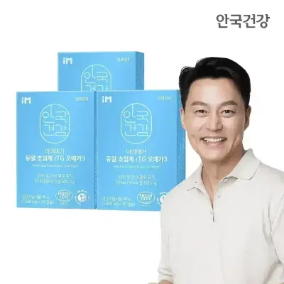안국건강 아이메가 듀얼 초임계 rTG 오메가3 30캡슐 3박스 (3개월분)