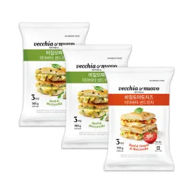 베키아에누보 바질모짜 6입 + 바질토마토치즈 3입(총 9개)