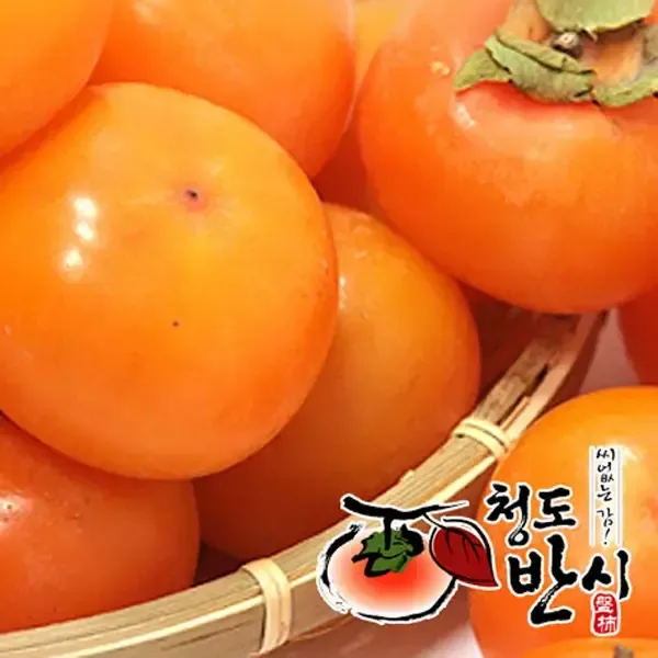 청도 햇 반시 2.5kg (30과이상)