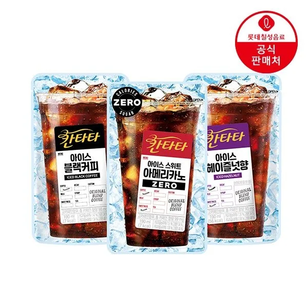 칸타타 커피 파우치 3종 190ml 20팩