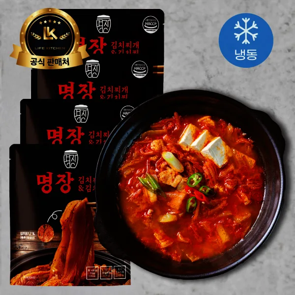 명장 김치찌개김치찜250g×10개 18560원