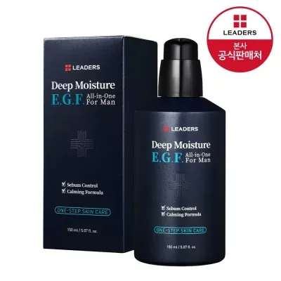 리더스 뉴 딥 모이스처 EGF 이지에프 올인원 포맨 대용량 150ml /스킨+로션+에센스