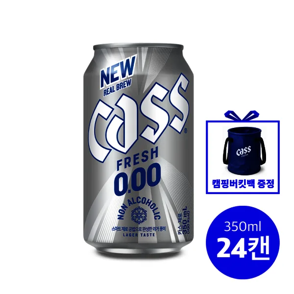 카스 제로 0.00 350ml 24캔 + 캠핑용 버킷 증정