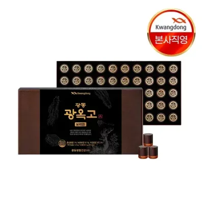 광동 광옥고 보력환 50환 4세트