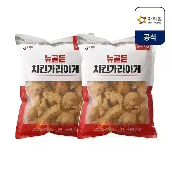 아워홈 뉴골든 치킨 가라아게 1kg x 2개