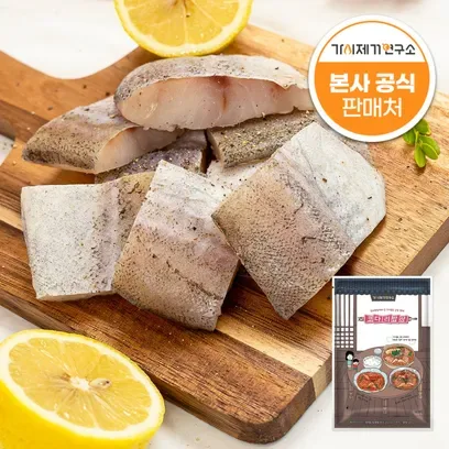 [APP전용]코다리밥상 절단 순살 코다리 명태 총 1kg (500gX2봉)