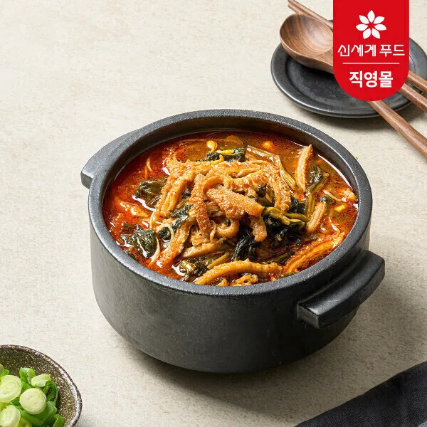 신세계푸드 x 중앙해장 양해장국/사태곰탕 450g x 5팩