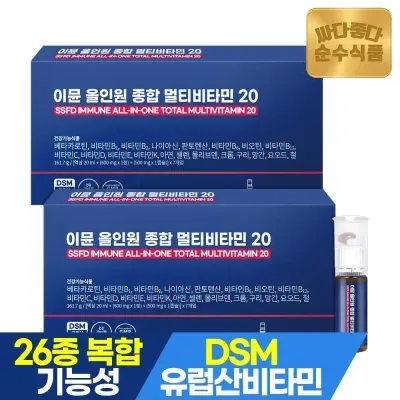순수식품 이뮨 올인원 멀티비타민 2박스, 총 14병