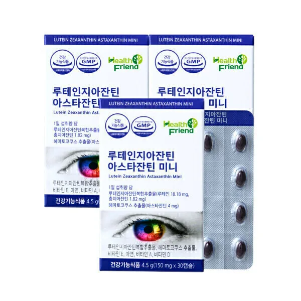 루테인지아잔틴 아스타잔틴 미니 30캡슐 3박스