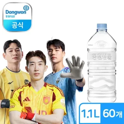 동원 샘물 친환경 무라벨 생수 1.1L x 60개