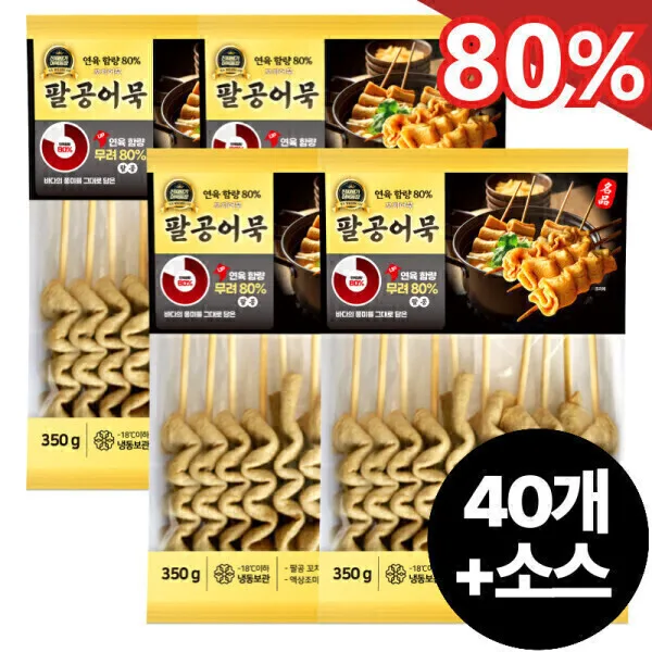 연육 80% 팔공어묵 꼬치어묵 40개+소스 4팩