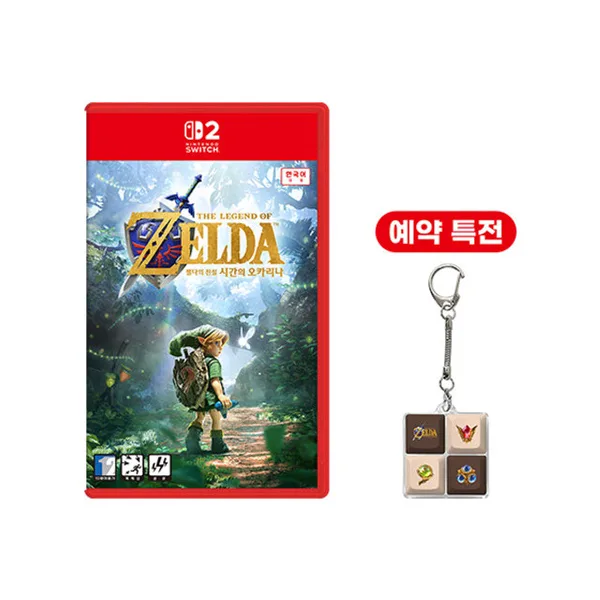 SWITCH2 젤다의 전설 시간의 오카리나(키링증정)