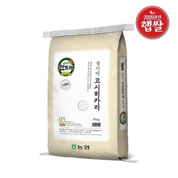 한토래 경기미 고시히카리 10kg (특등급)