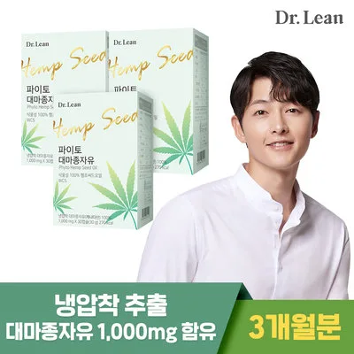 닥터린 식물성 대마종자유 햄프씨드오일 냉압착 1000mg x 30캡슐 3박스(3개월)