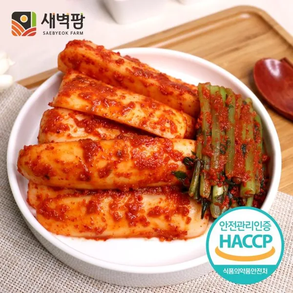 국산 알타리 총각김치 3kg