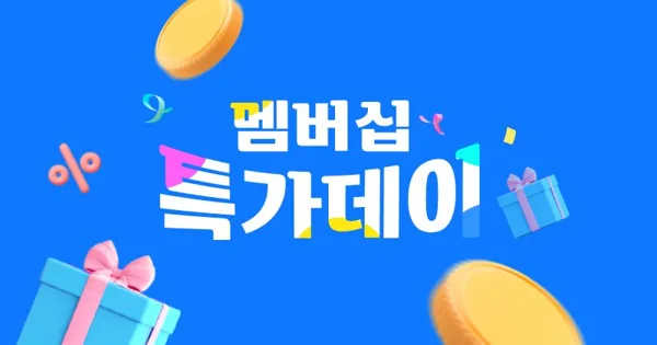 센소다인치약 5개