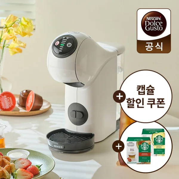 돌체구스토 커피머신 지니오S 베이직+스타벅스 캡슐2박스