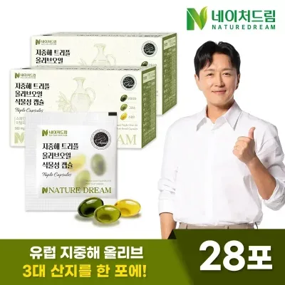 네이처드림 지중해 트리플 올리브오일 식물성캡슐(500mgx3캡슐) 14포 2박스