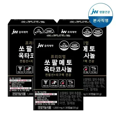JW중외제약 전립선 건강 영양제 로르산옥타코사놀 쏘팔메토 1,000mg 3개