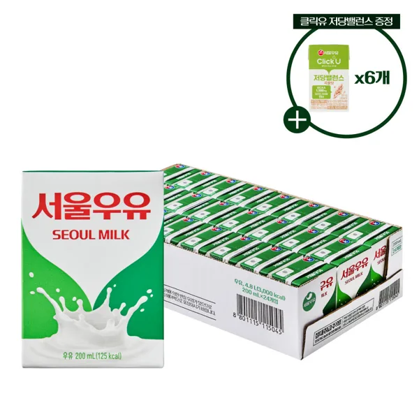 서울우유 멸균우유 200ml 24개 + 클릭유 저당밸런스 140ml 6개 증정