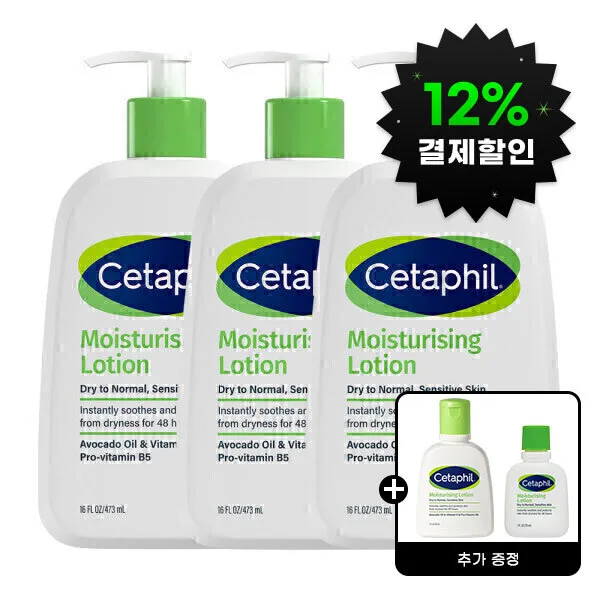 세타필 로션 473ml 3개 +미니 어쳐 로션 118ml 세타필 로션 29ml 증정 27,200원