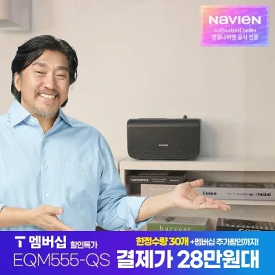 경동나비엔 슬림형 온수매트 퀸 EQM555-QS 블루투스