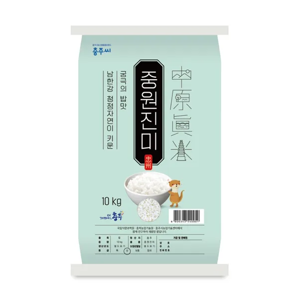 누룽지향 가득한 향진주쌀 상등급 10kg 2개