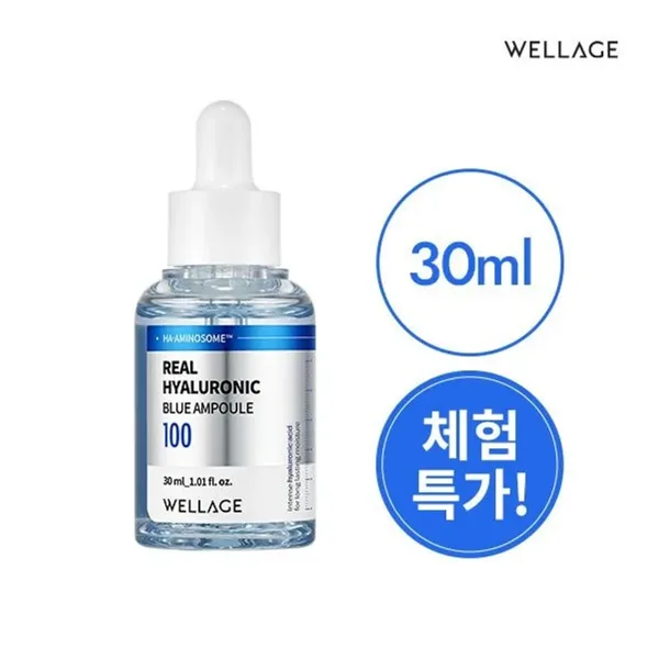웰라쥬 리얼 히알루로닉 블루 100 앰플 30ml