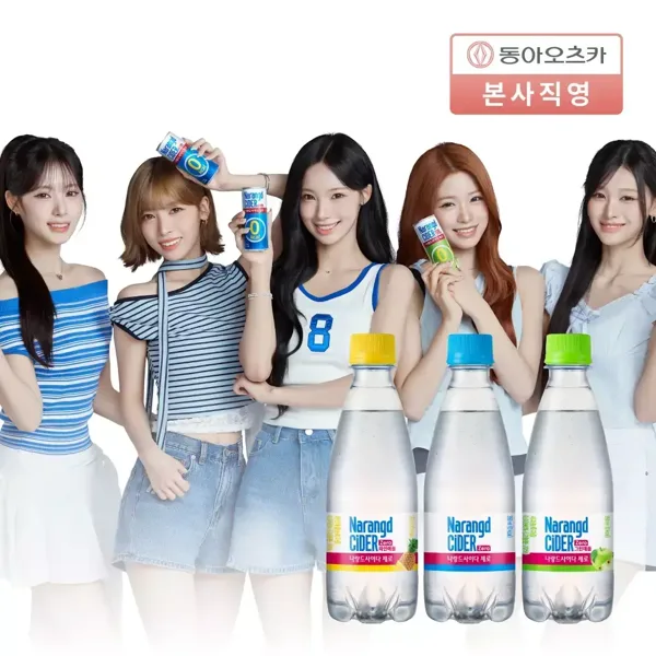 나랑드사이다 제로 3종 350mlx24 플레인/그린/파인애플