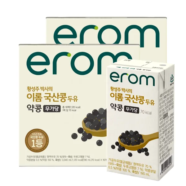 이롬 국내산 약콩 무가당 두유 190ml 32개