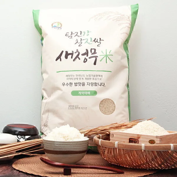 강진농협 탐진강 찰진 새청무쌀 26년